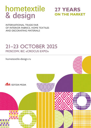 哈萨克斯坦阿拉木图国际家用纺织品及室内装饰展览会